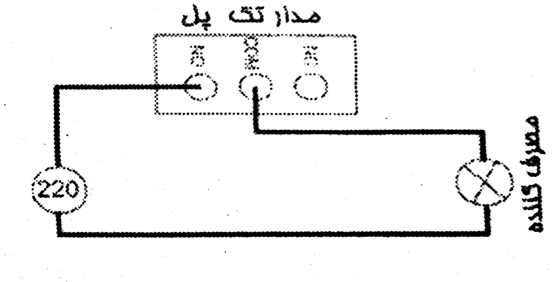 تصویر مدار تک پل