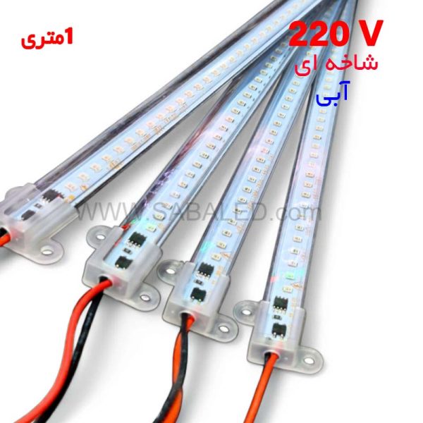 خرید و قیمت لامپ شاخه ای 220v رنگ آبی