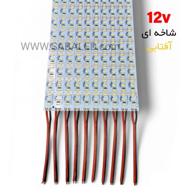 LED شاخه‌ای آفتابی ۱۲V با نور گرم و دلنشین مناسب برای نورپردازی دکوراتیو و فضاهای داخلی