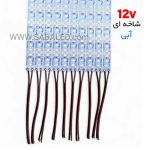 LED شاخه‌ای آبی ۱۲V با نور خنک و مناسب برای نورپردازی دکوراتیو و فضاهای داخلی و خارجی