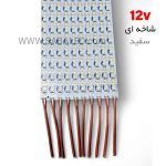 LED شاخه‌ای سفید ۱۲V با نور روشن و یکنواخت مناسب برای نورپردازی دکوراتیو و محیط‌های داخلی