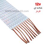 لامپ LED شاخه‌ای قرمز ۱۲ ولت با مصرف انرژی پایین برای استفاده در پروژه‌های داخلی و خارجی