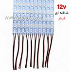 LED شاخه‌ای قرمز ۱۲V با نوردهی قوی و یکنواخت مناسب برای نورپردازی دکوراتیو و تزئینات