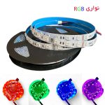 چراغ ریسه RGB مناسب گیمر و ماشین