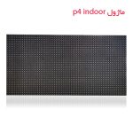 ماژول ال ای دی P4 برای تبلیغات و تابلو