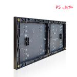 قیمت ماژول برای تابلو