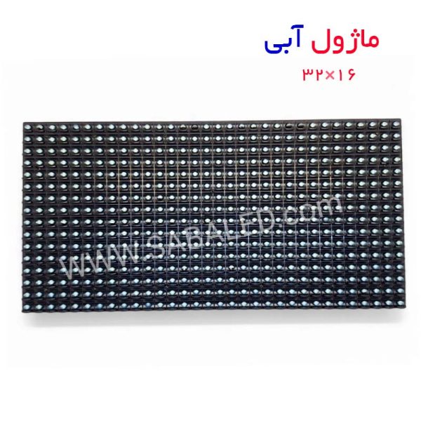 خرید و فروش تابلو روان رنگ آبی