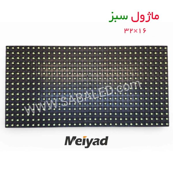 ماژول سبز میعاد مناسب برای ساخت تابلو led