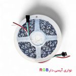 ریسه نواری برنامه پذیر آی سی دار 2811 ولتاژ 12 ولت چسب دار