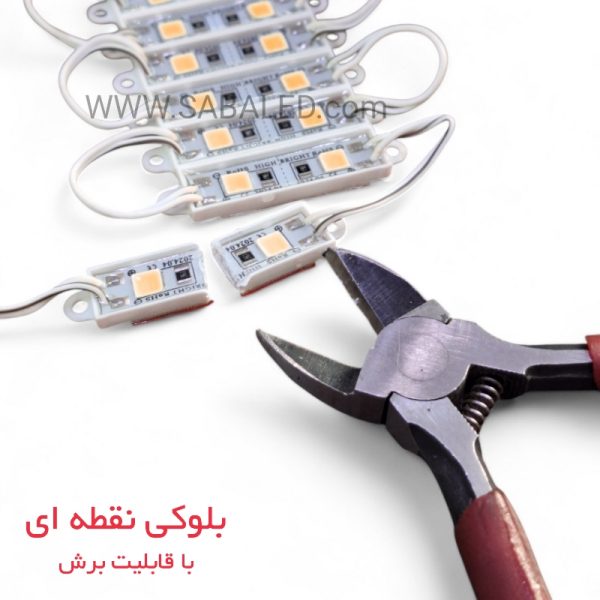 بلوکی انبه‌ای نقطه‌ای LED با نور گرم و جذاب مناسب برای ایجاد فضایی دلپذیر و دکوراتیو در فضاهای داخلی