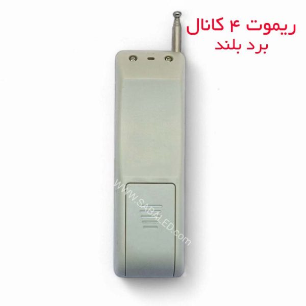ریموت کنترل ۴ کانال برد بلند با فرکانس 433MHz مناسب کنترل تابلو روان و درب‌های اتوماتیک