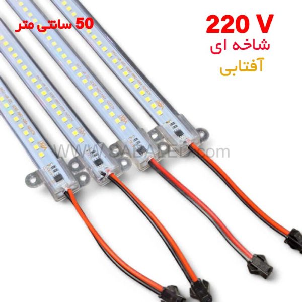 خرید و فروش چراغ شاخه برای نور پردازی رنگ آفتابی