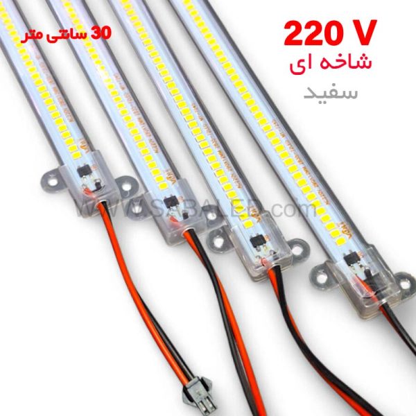 خرید و قیمت چراغ شاخه‌ای LED 220v با مصرف پایین رنگ سفید