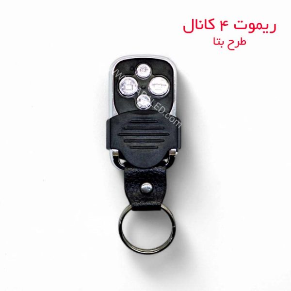 خرید قیمت ریموت کنترل بتا 4 کانال