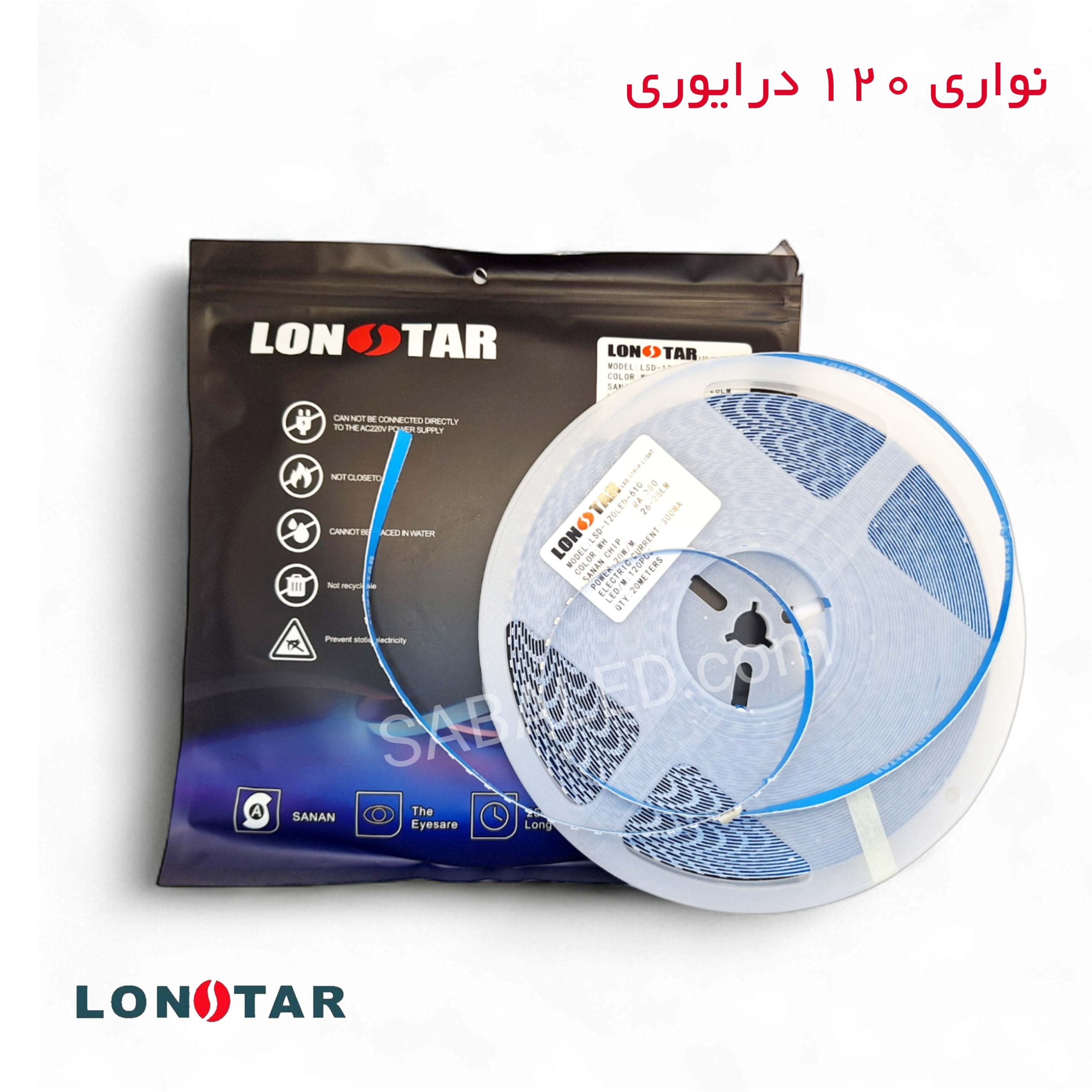 مشخصات فنی و توان مصرفی ال ای دی نواری LONSTAR