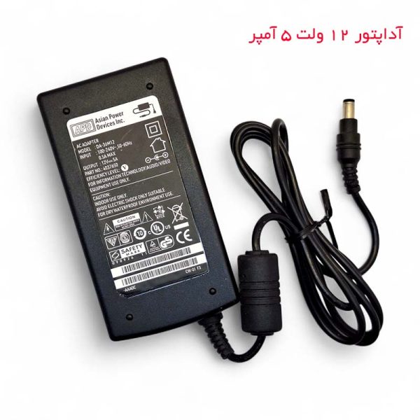 خرید و قیمت آداپتور سوئیچینگ 12 ولت 5 آمپر برای تابو سازان و فنی کراران
