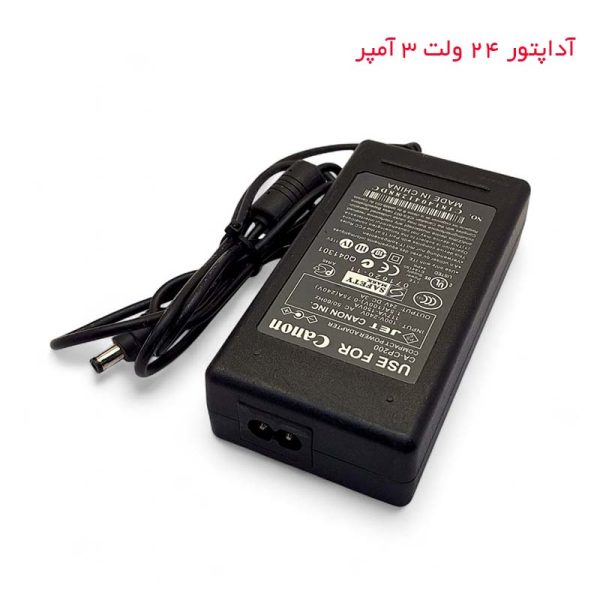 خرید منبع تغذیه سوئیچینگ 24 ولت 3 امپر پلاستیکی