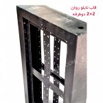 قیمت فریم تابلو روان برای تابلوسازی و تبلیغات