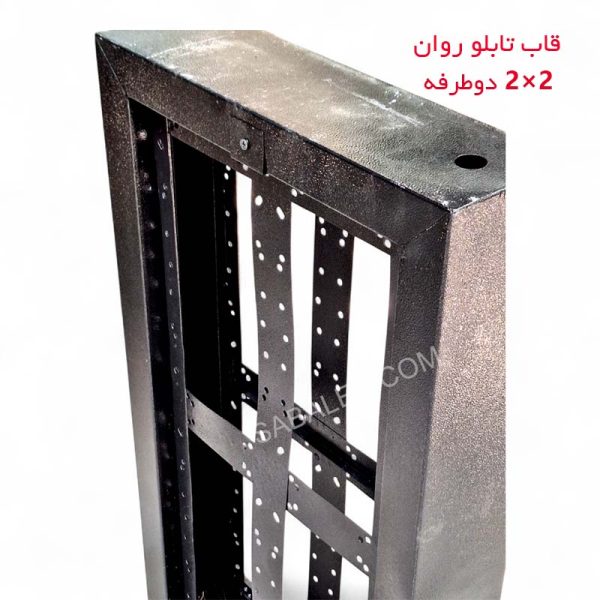 قیمت فریم تابلو روان برای تابلوسازی و تبلیغات