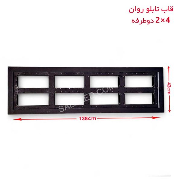 خرید و قیمت قاب تابلو روان با رنگ کوره ای با بهترین کیفیت