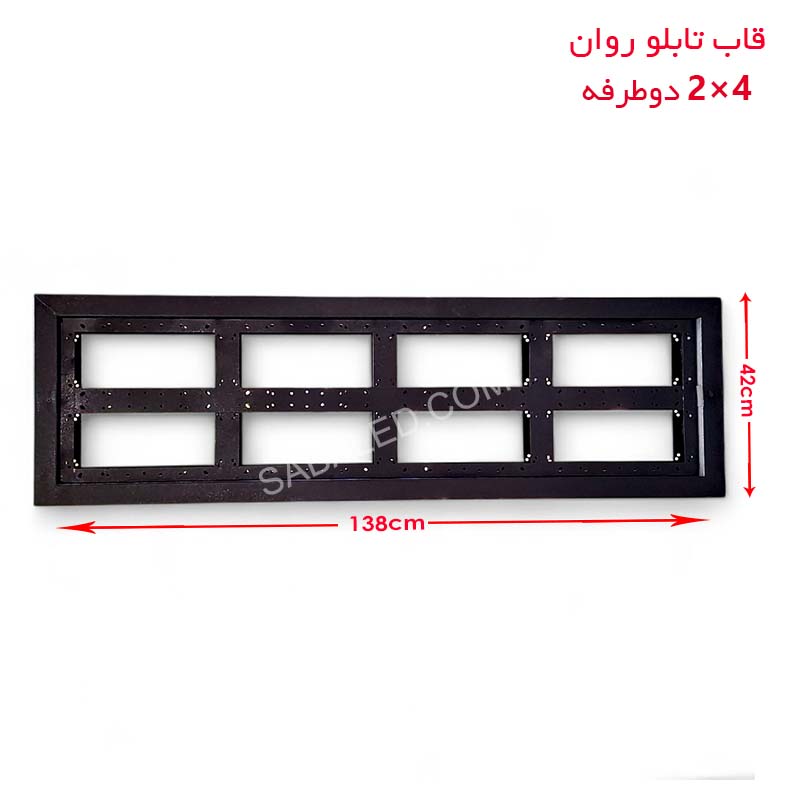 خرید و قیمت قاب تابلو روان با رنگ کوره ای با بهترین کیفیت