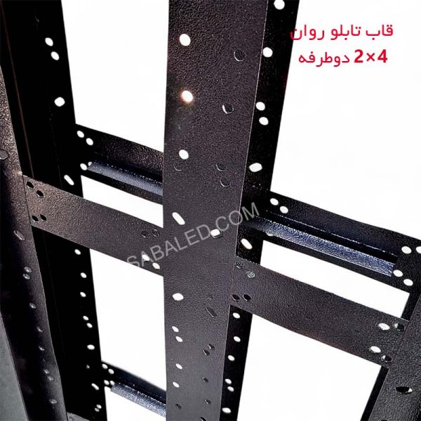 سفارش فریم تابلو روان ۲ در ۴ دوطرفه ضدآب