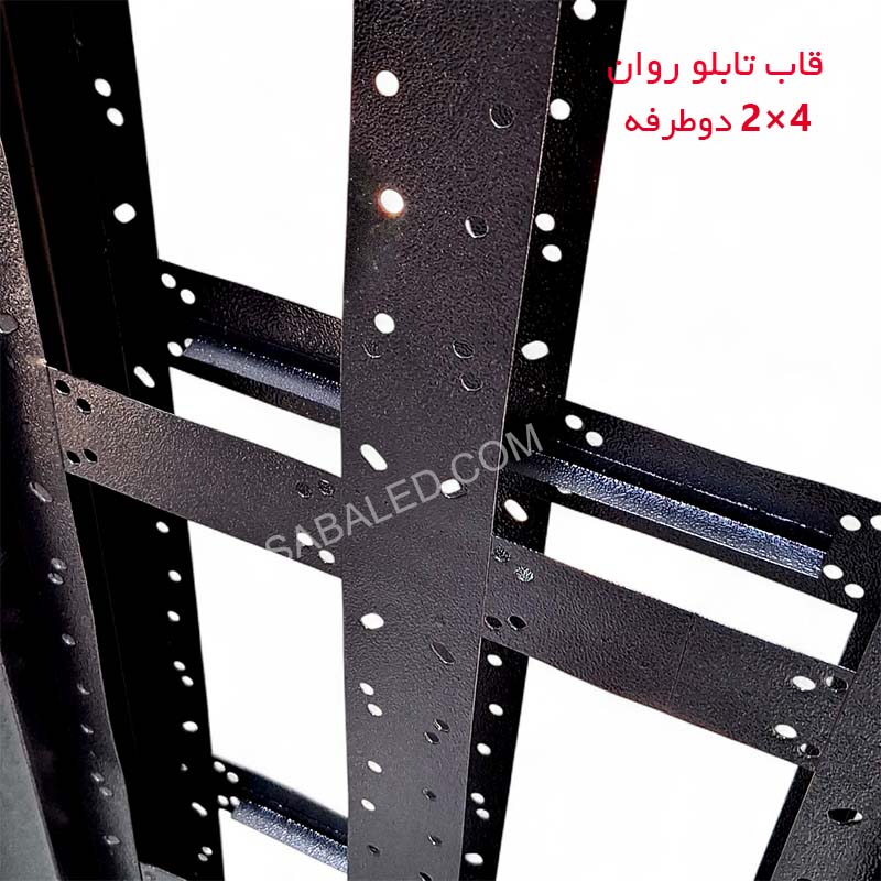 سفارش فریم تابلو روان ۲ در ۴ دوطرفه ضدآب