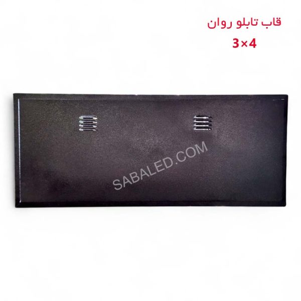خرید قاب تابلو روان 3 در 4 برای تابلو روان
