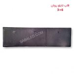 خرید قاب cnc برای تابلو سازی جهت محافظت از ماژول