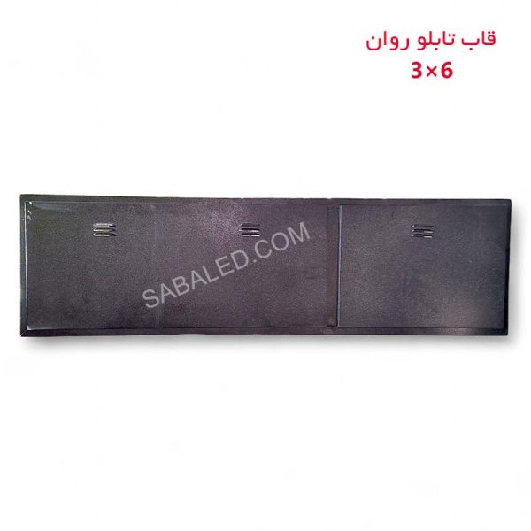 خرید قاب cnc برای تابلو سازی جهت محافظت از ماژول