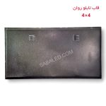 خرید و قیمت باکس تلوزیون شهری با قیمت مناسب