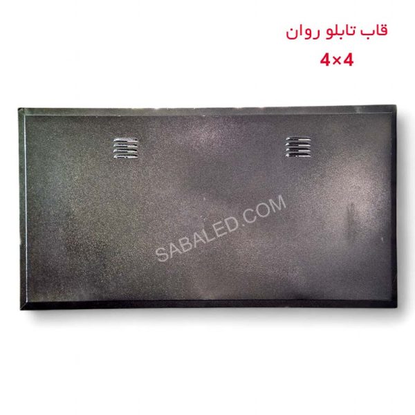 خرید و قیمت باکس تلوزیون شهری با قیمت مناسب