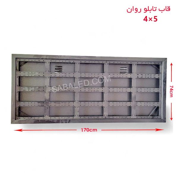 قیمت قاب تابلو روان با رنگ کوره ای بردر تابلو روان