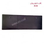 باکس تابلو روان ماژول پذیر برای ماژول ال ای دی های میعاد