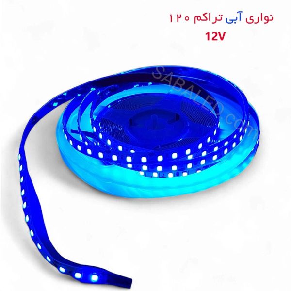 نواری آبی ریسه تراکم 120