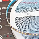 ریسه نواری افتابی درایور خور لا استار