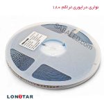 چراغ ریسه نئون افتابی تراکم 180