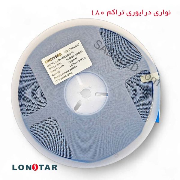 چراغ ریسه نواری تراکم 120 درایور خور