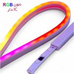 ضخامت نئون فلکسی RGB ایسی دار