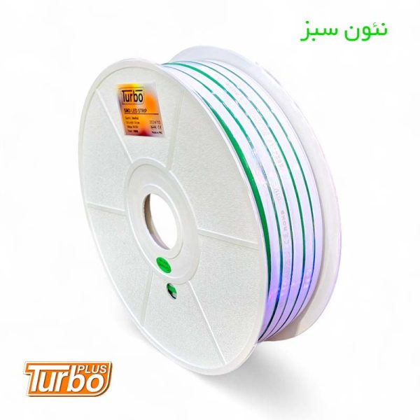 خرید و قیمت نئون فلکسی توربو