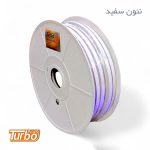 قیمت نئون فلکسی سفید یخی توربو