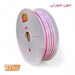 چراغ نئون فلکسی رنگ صورتی