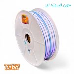 پک نئون فلکسی نئون فیروزه ای