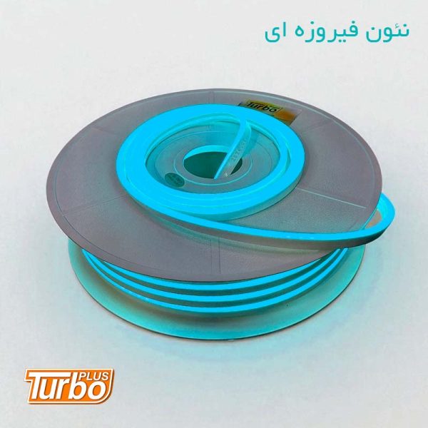 چراغ نئون فلکسی آبی روشن