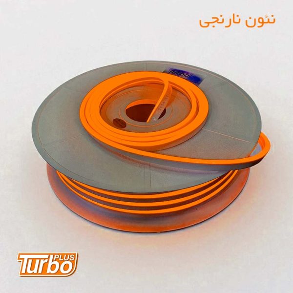 خرید نئون پرتقالی توربو مناسب دکوراتیو