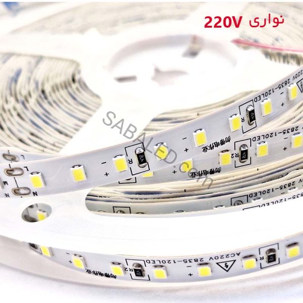 خرید نواری 220 v سفید