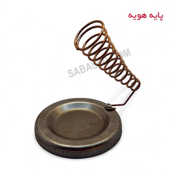 پایه نگهدارنده هویه فلزی