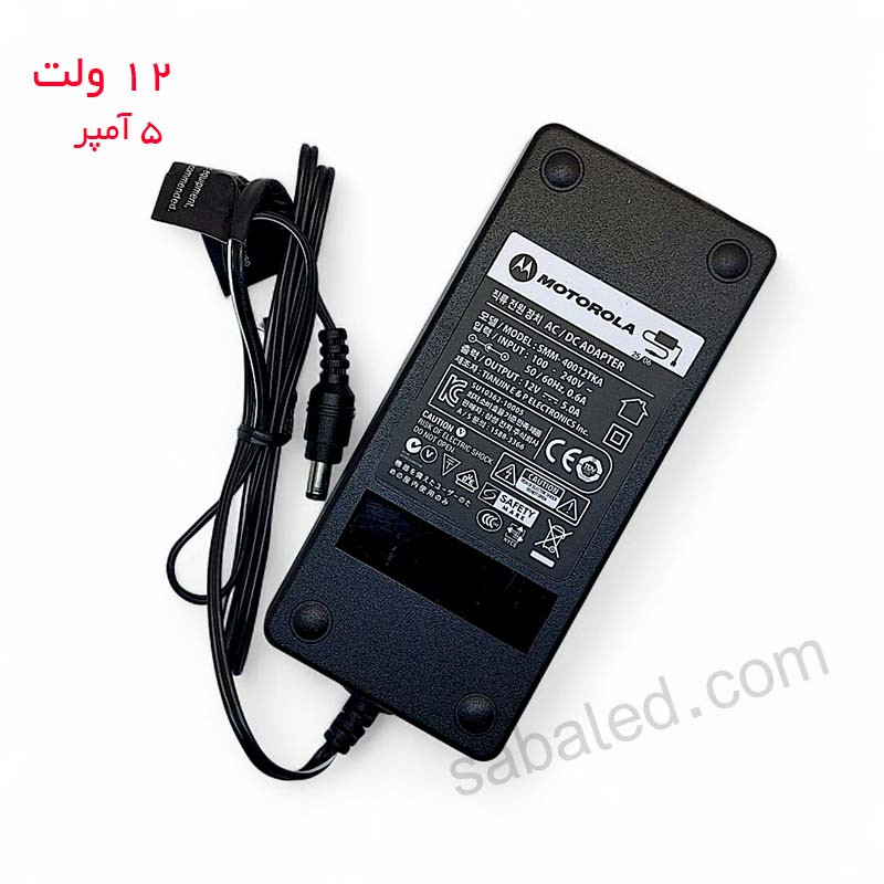 12v 5 A motorola ترانس 12 ولت پلاستیکی 5 ولت برای LED