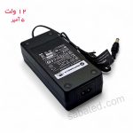 قیمت آداپتور 12 ولت 5 آمپر پلاستیکی