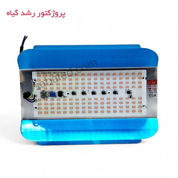 پروژکتور برای رشد گیاه